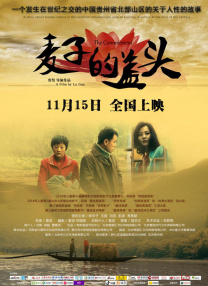 五月天激情丁香